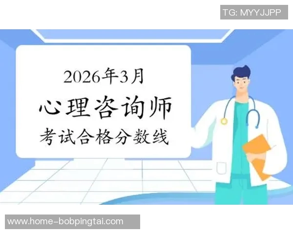 2026年3月份新闻科学滑板中的心理素质训练技巧与方法探讨